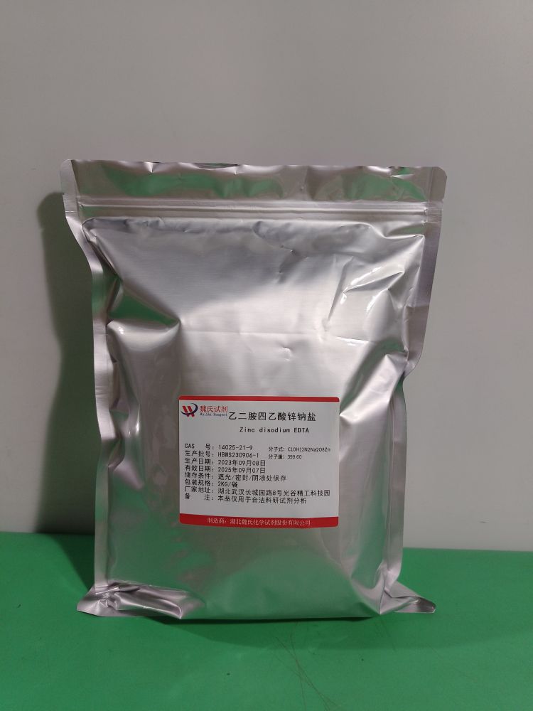 乙二胺四乙酸二钠锌盐—14025-21-9