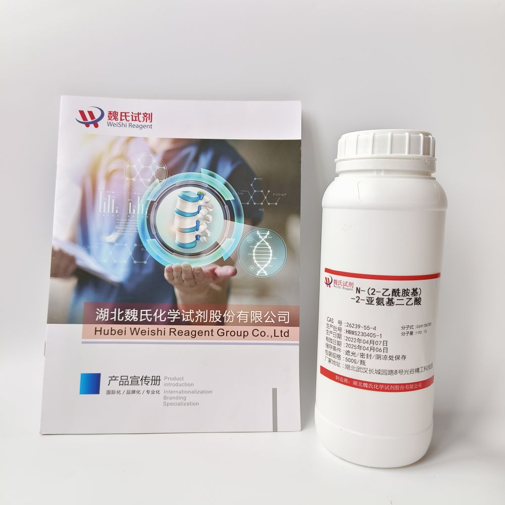 N-(2-乙酰氨基)亚氨基二乙酸-26239-55-4