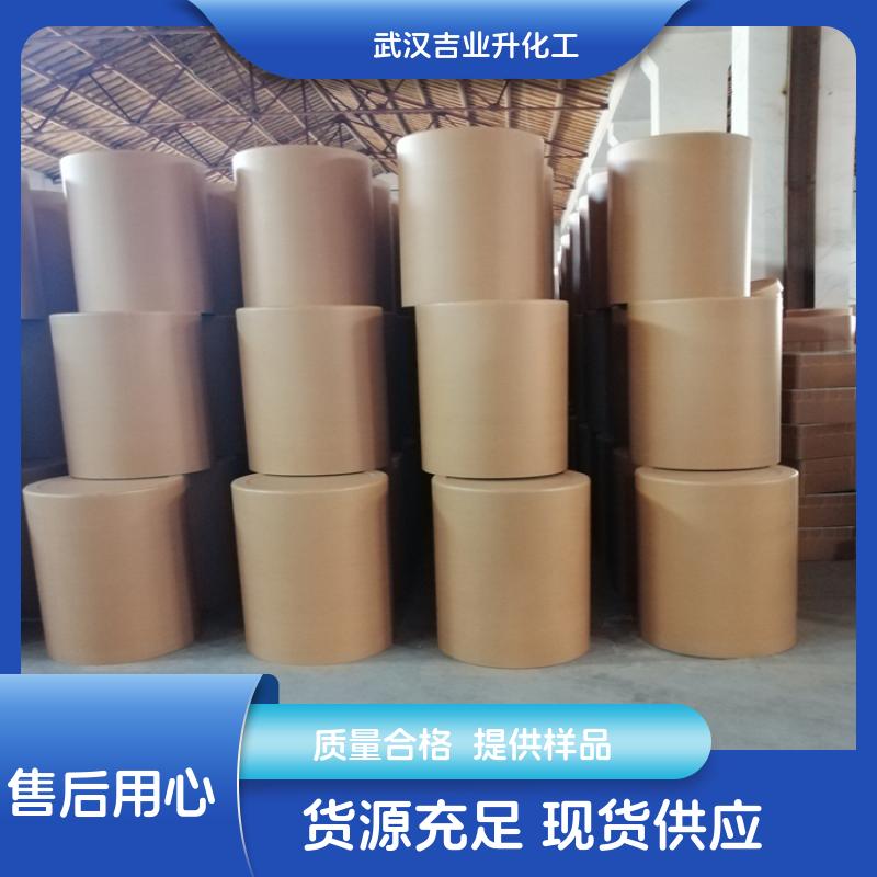 苯并异噻唑啉酮   BIT 99% 白色粉末