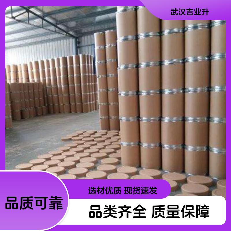 吡啶硫酮锌 金属缓蚀剂 香波去头皮屑