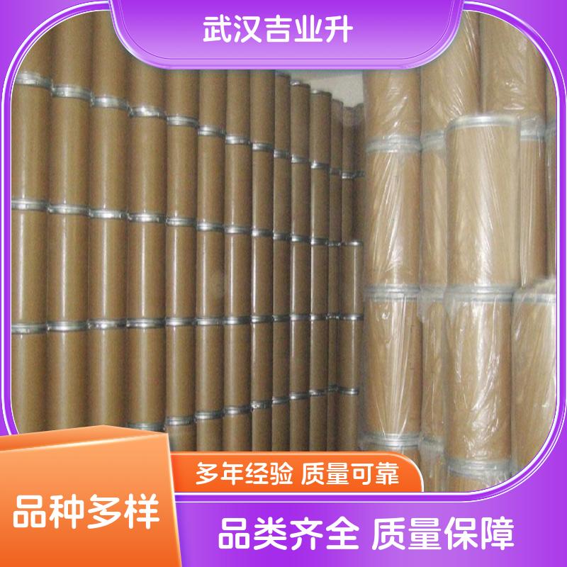 吡啶硫酮锌 金属缓蚀剂 香波去头皮屑