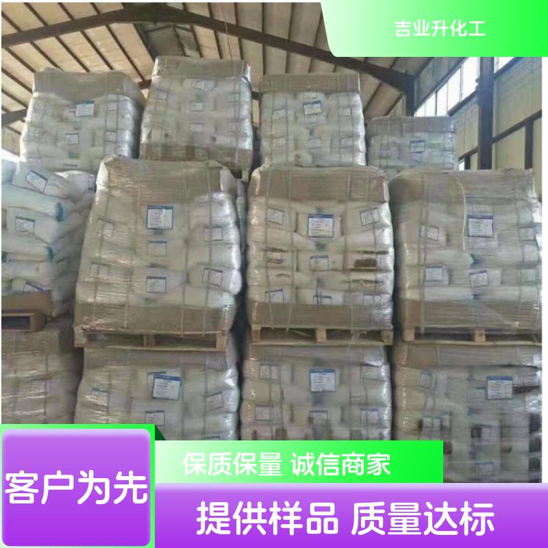 草酸铵   99.5%  针状结晶 