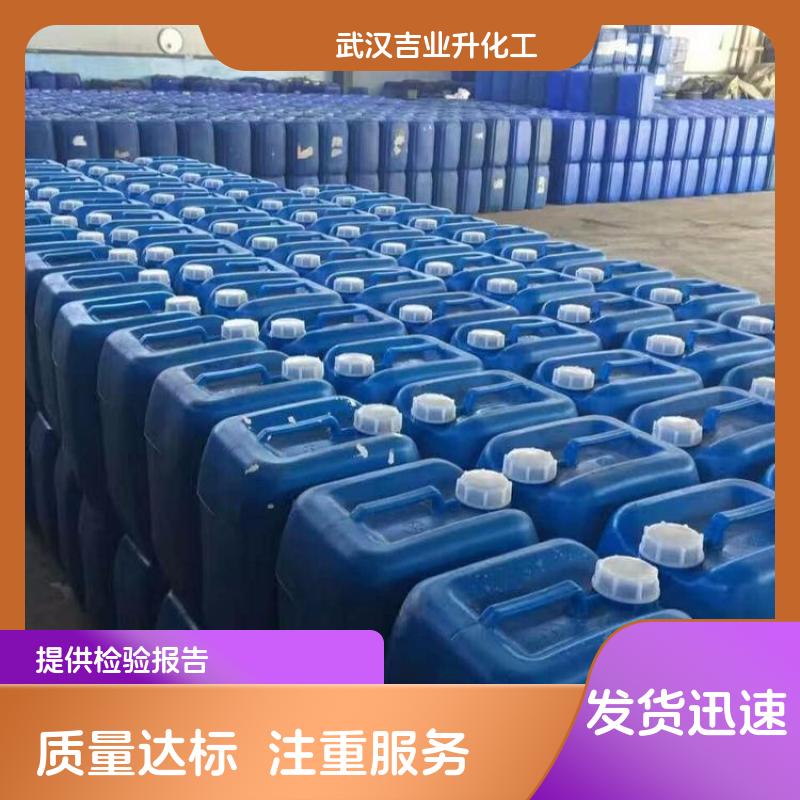 2-膦酸基丁烷-1，2，4-三羧酸    PBTCA   