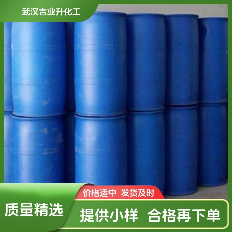 2-膦酸基丁烷-1，2，4-三羧酸    PBTCA   