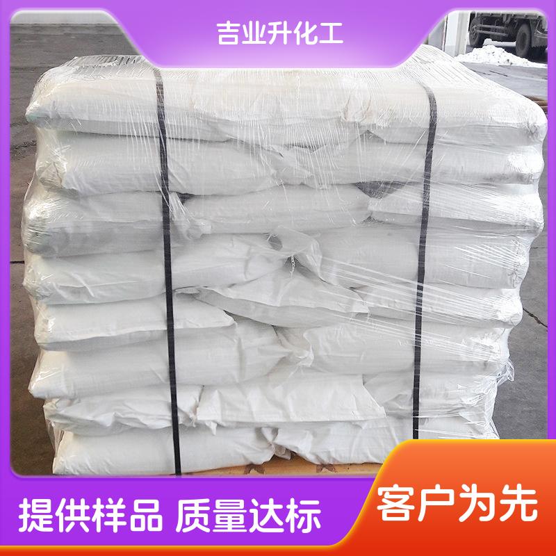 3,4-二甲基吡唑磷酸盐  DMPP  硝化抑制剂