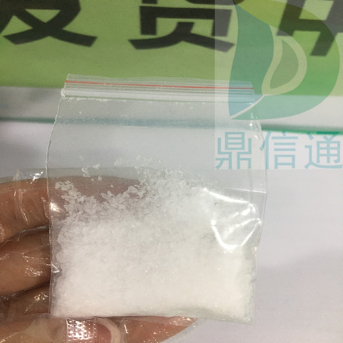 92943-93-6 钆特酸葡甲胺；钆特酸葡胺 -检测方法 -技术资料-造影剂 -化学试剂 -外贸出口-鼎信通