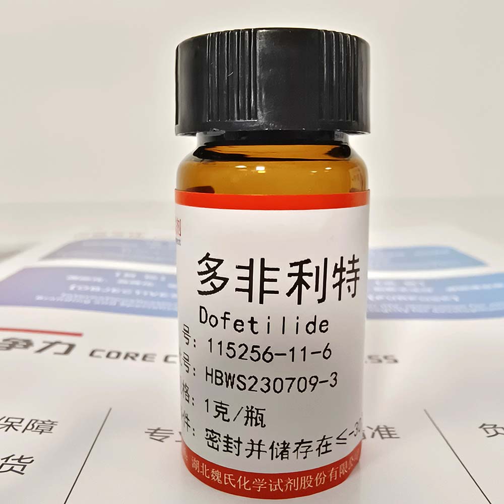 多非利特—115256-11-6