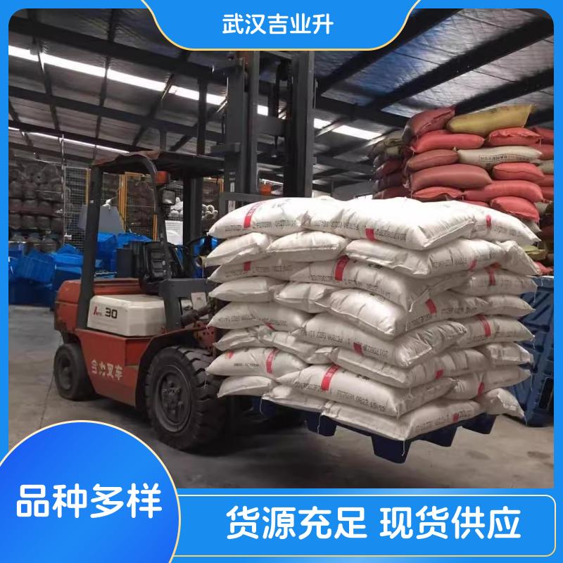 过硫酸铵 氧化 漂白 脱浆 金属处理