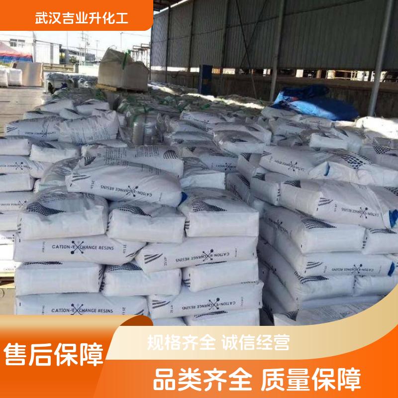 过硫酸铵 氧化 漂白 脱浆 金属处理