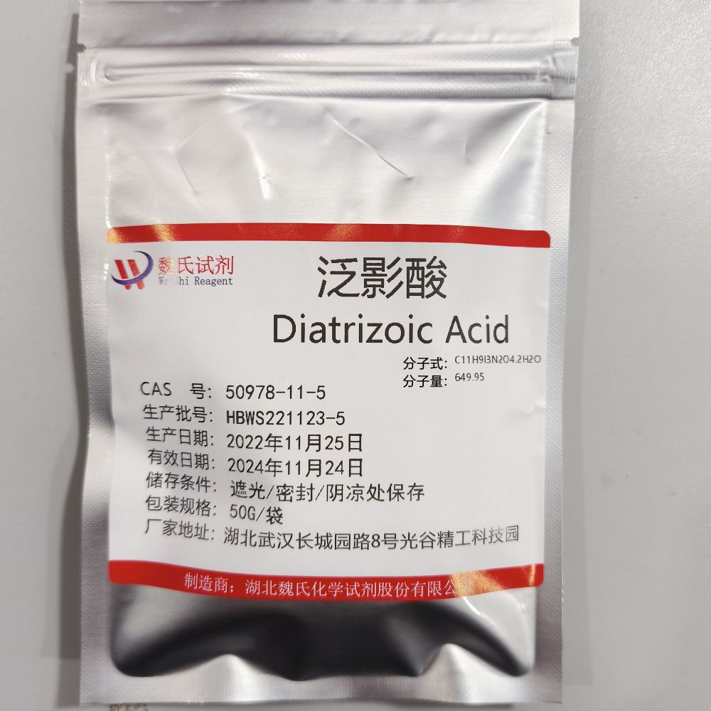 泛影酸-50978-11-5