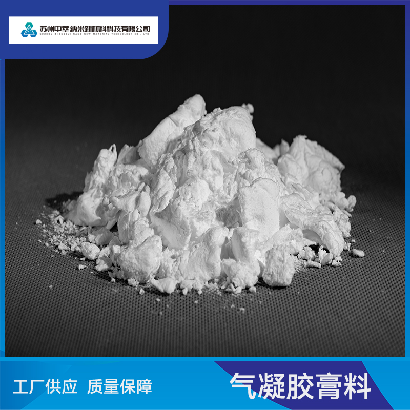 疏水型二氧化硅气凝胶膏料