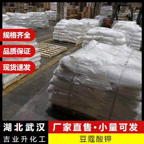 豆蔻酸钾 13429-27-1