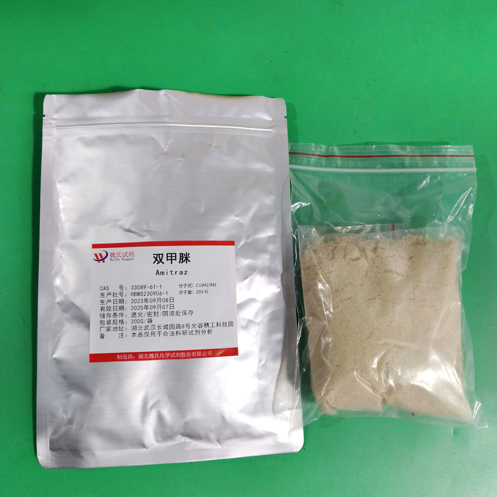 双甲脒-33089-61-1 