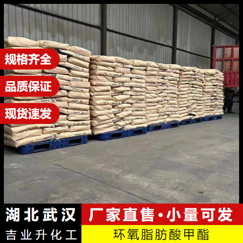 黄原胶 11138-66-2