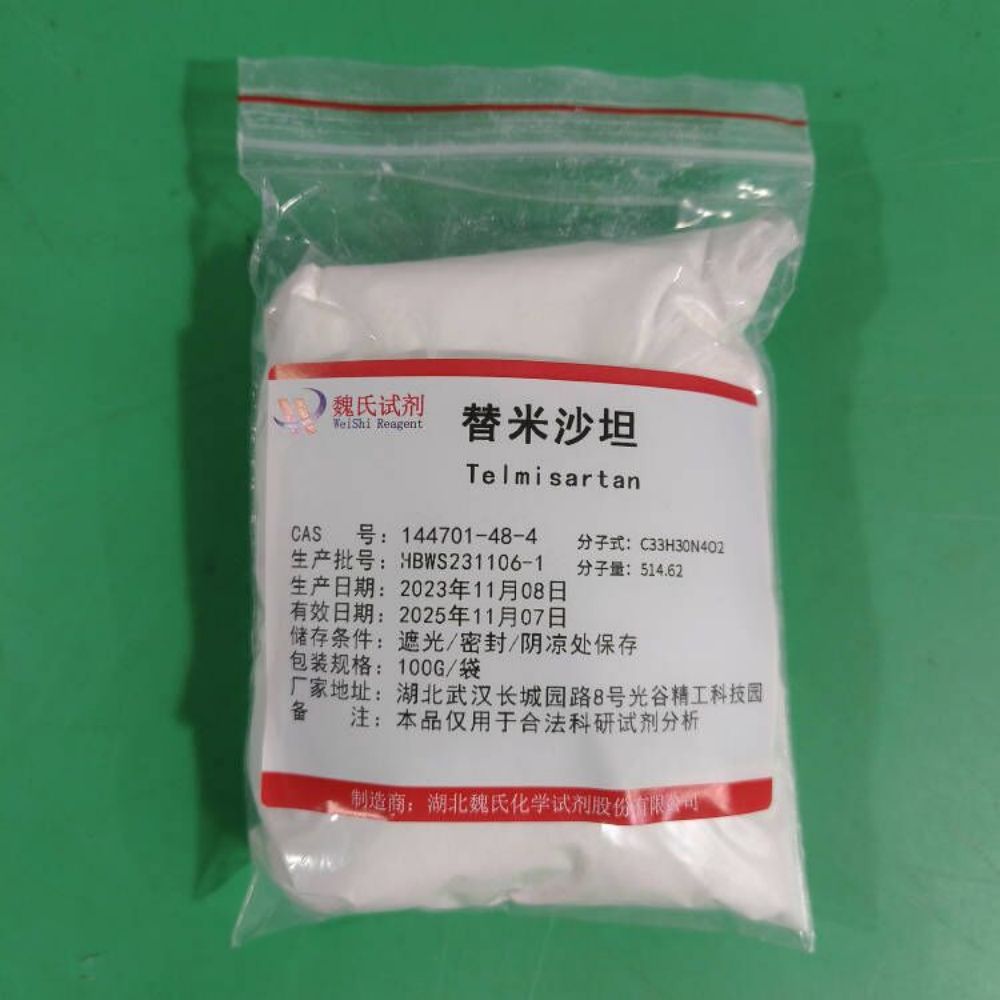 替米沙坦—144701-48-4