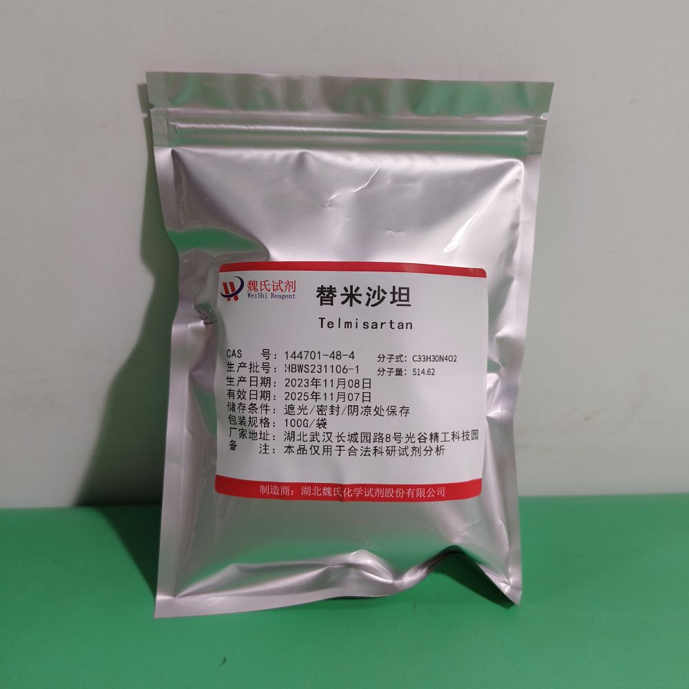 替米沙坦—144701-48-4