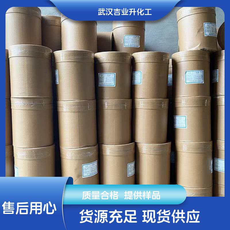 对氨基苯甲酸，99% ，无色针状晶体