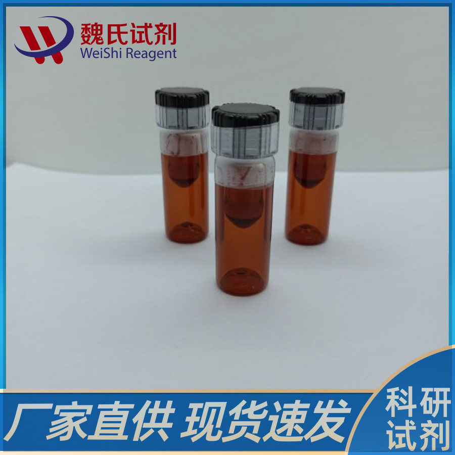 五甲基环戊二烯基双(三苯基膦)氯化钌、92361-49-4