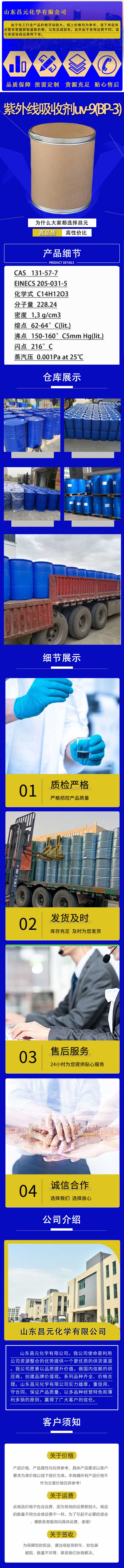 3详情--主图.jpg 3详情--主图.jpg