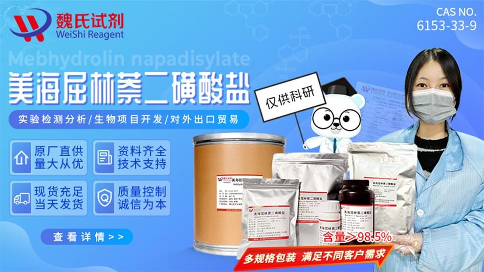 990 详情页头.jpg 990 详情页头.jpg