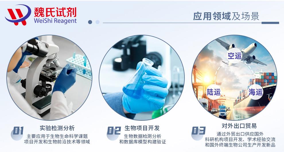 美海屈林萘二磺酸盐产品详情