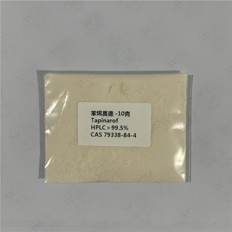 苯烯莫德 黄色粉末 湖北威德利 20240426.jpg 苯烯莫德 黄色粉末 湖北威德利 20240426.jpg