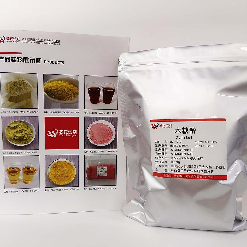 木糖醇—87-99-0