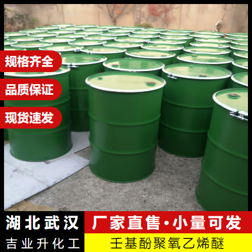 壬基酚聚氧乙烯醚
