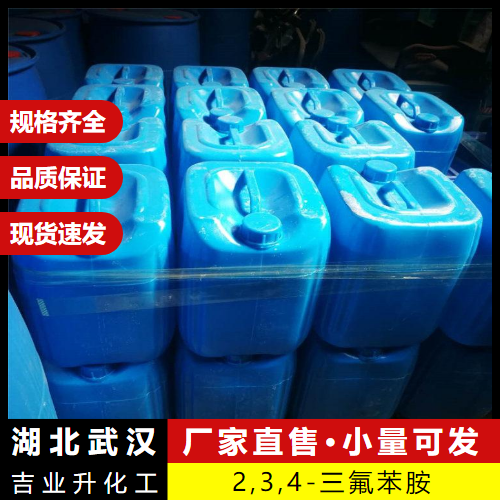 2,3,4-三氟苯胺
