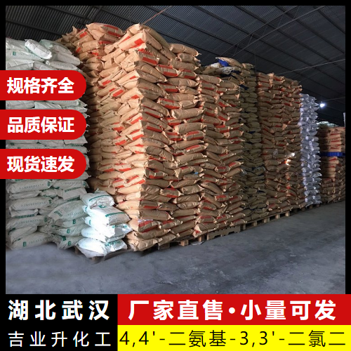 4,4'-二氨基-3,3'-二氯二苯基甲烷 101-14-4