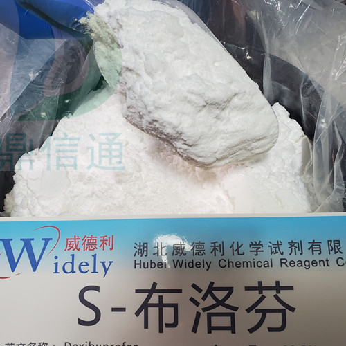S-布洛芬