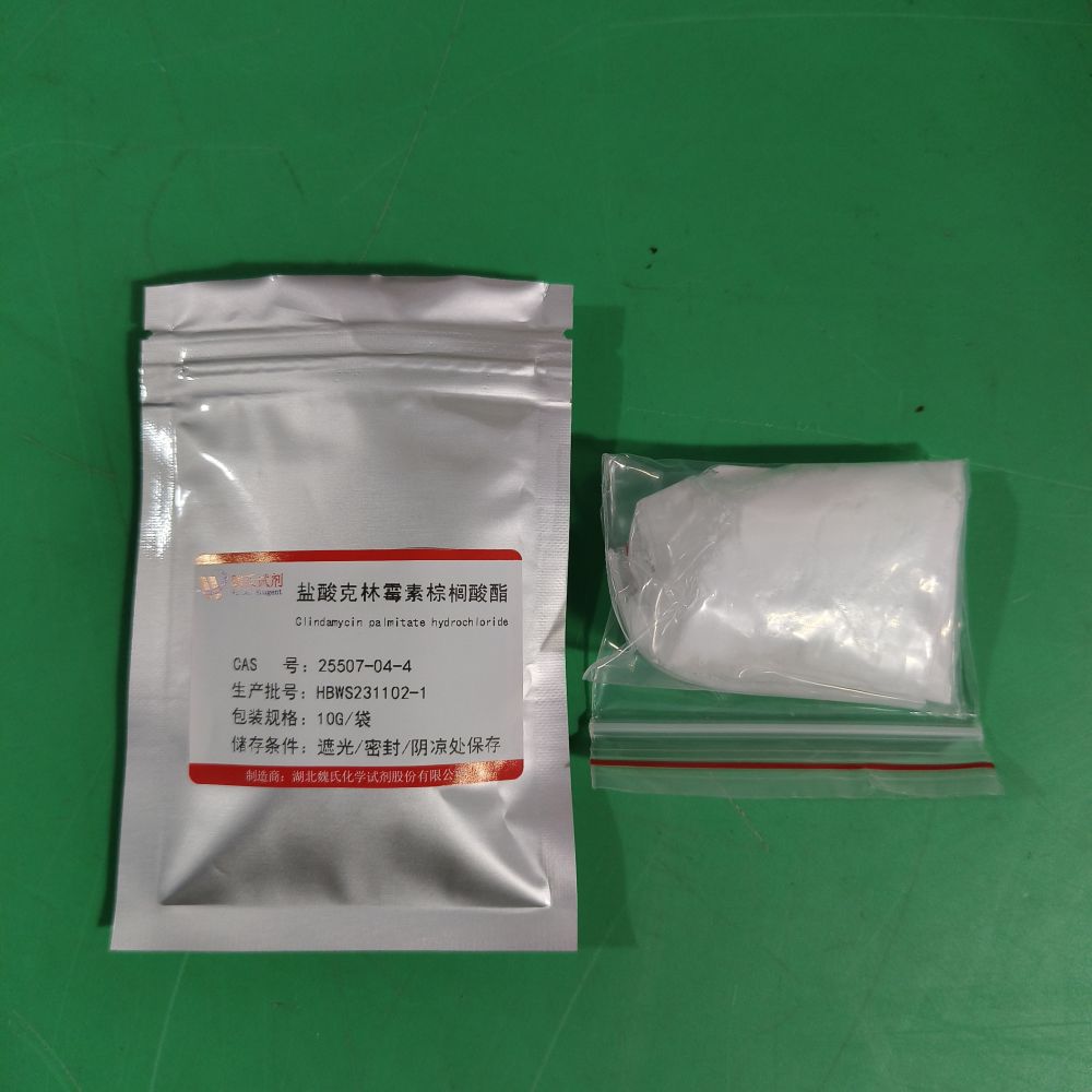 盐酸克林霉素棕榈酸酯—25507-04-4