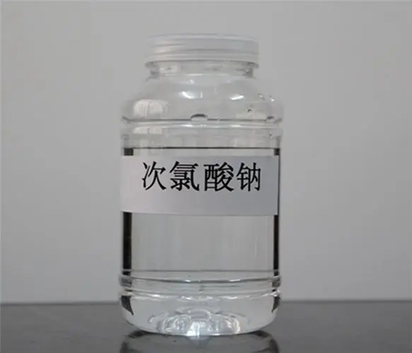 次氯酸钠 漂白水 可供样品 质量稳定 送货上门