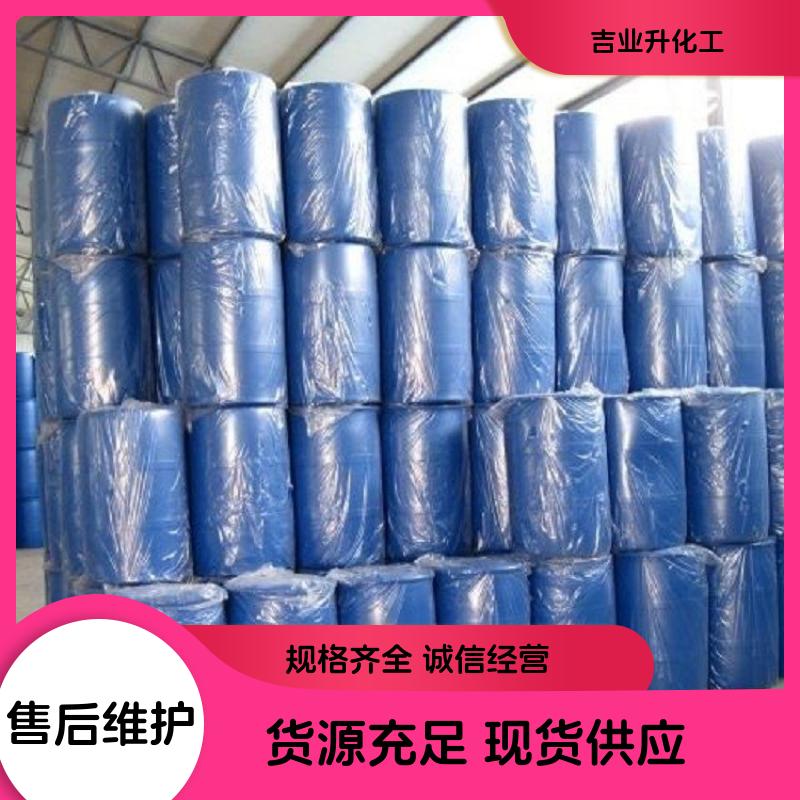 次氯酸钠 漂白水 可供样品 质量稳定 送货上门
