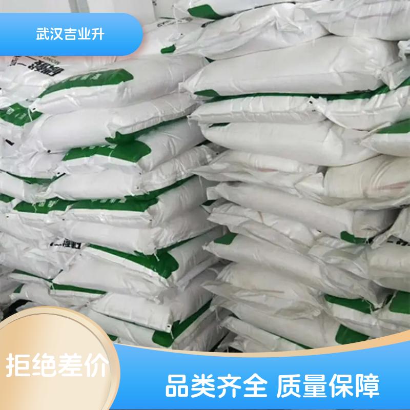 福美钠，橡胶促进剂，金属离子的分离和检测