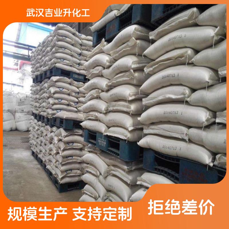 福美钠，橡胶促进剂，金属离子的分离和检测