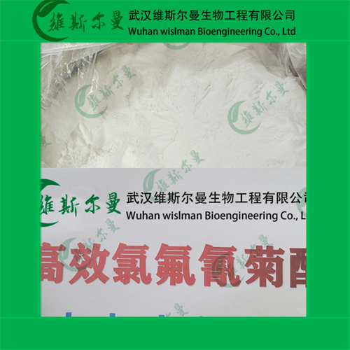 高效氯氟氰菊酯-化学试剂 含量96%以上 找 维斯尔曼王华