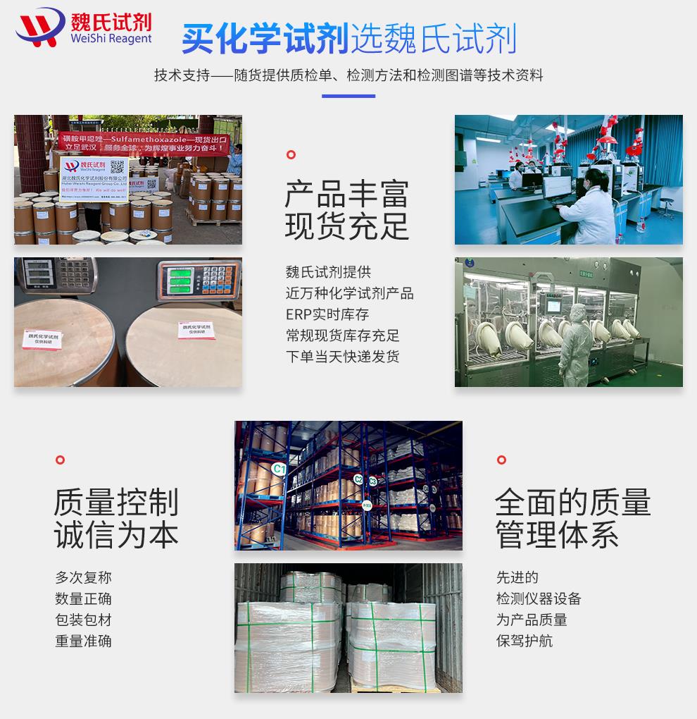 托灭酸_托芬那酸产品详情