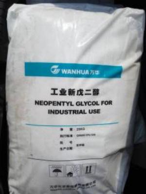 新戊二醇，2,2-二甲基-1,3-丙二醇