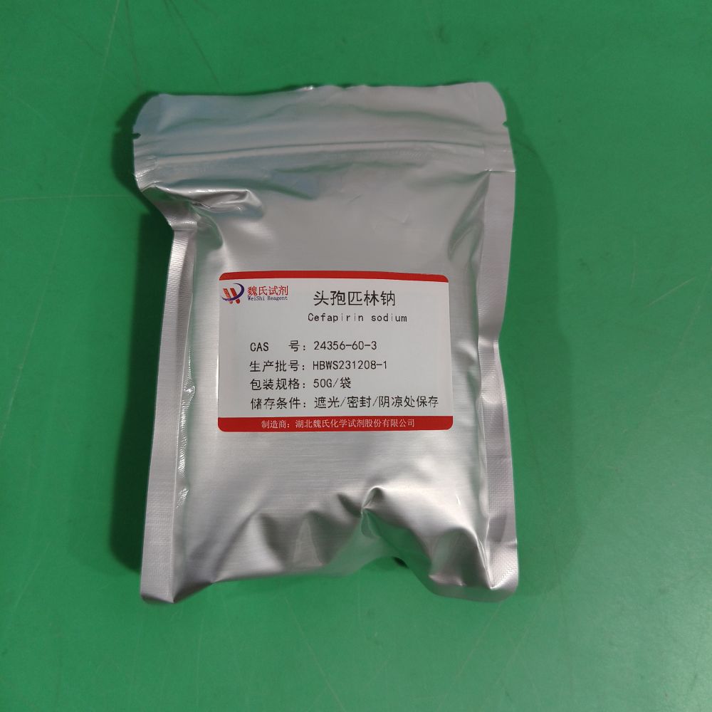 头孢匹林钠-24356-60-3