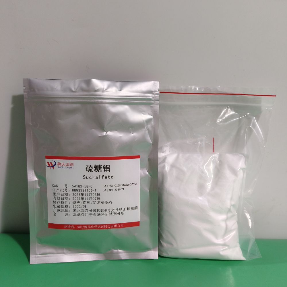 硫糖铝/54182-58-0