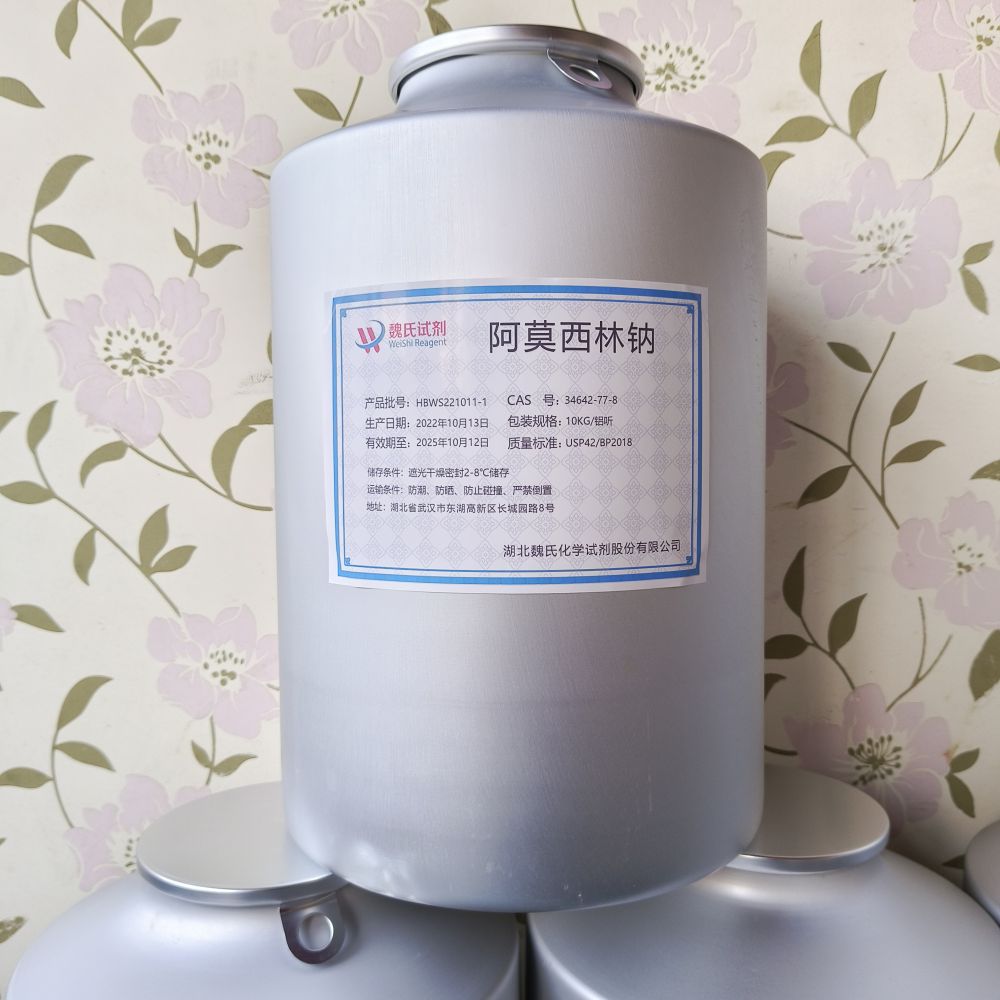  阿莫西林钠-34642-77-8