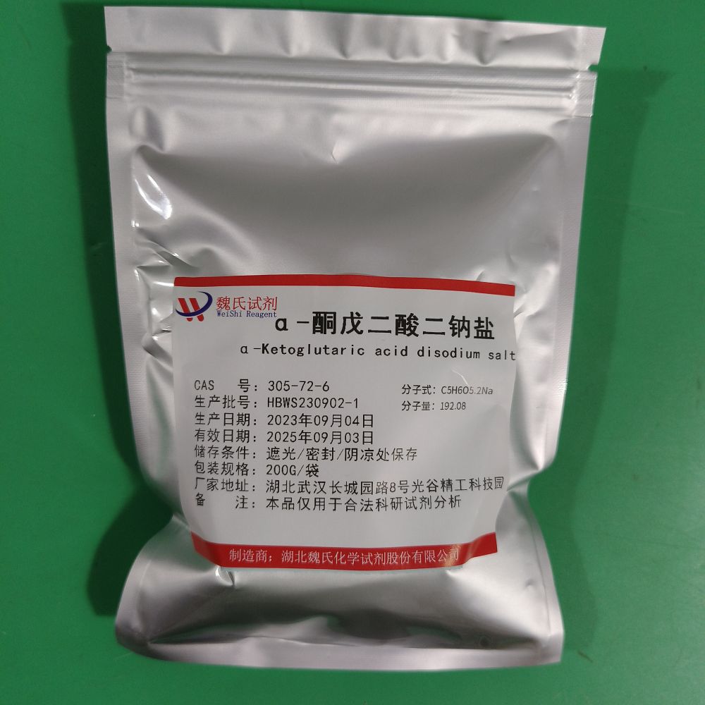 α-酮戊二酸二钠盐-305-72-6