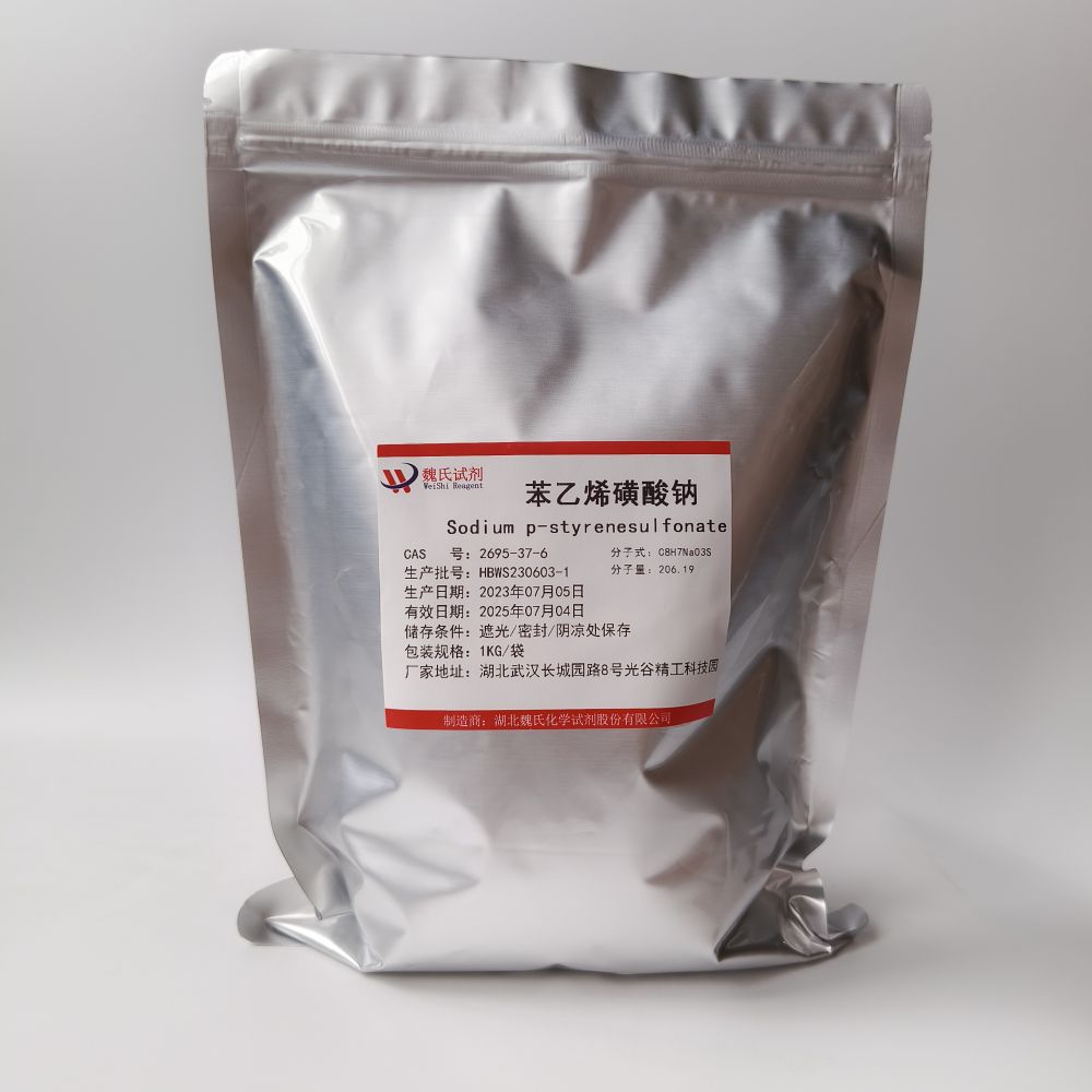 苯乙烯磺酸钠-2695-37-6   