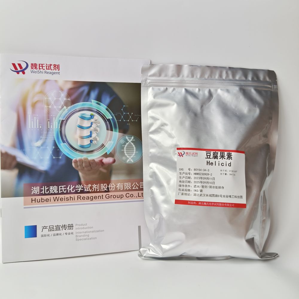 豆腐果素-80154-34-3