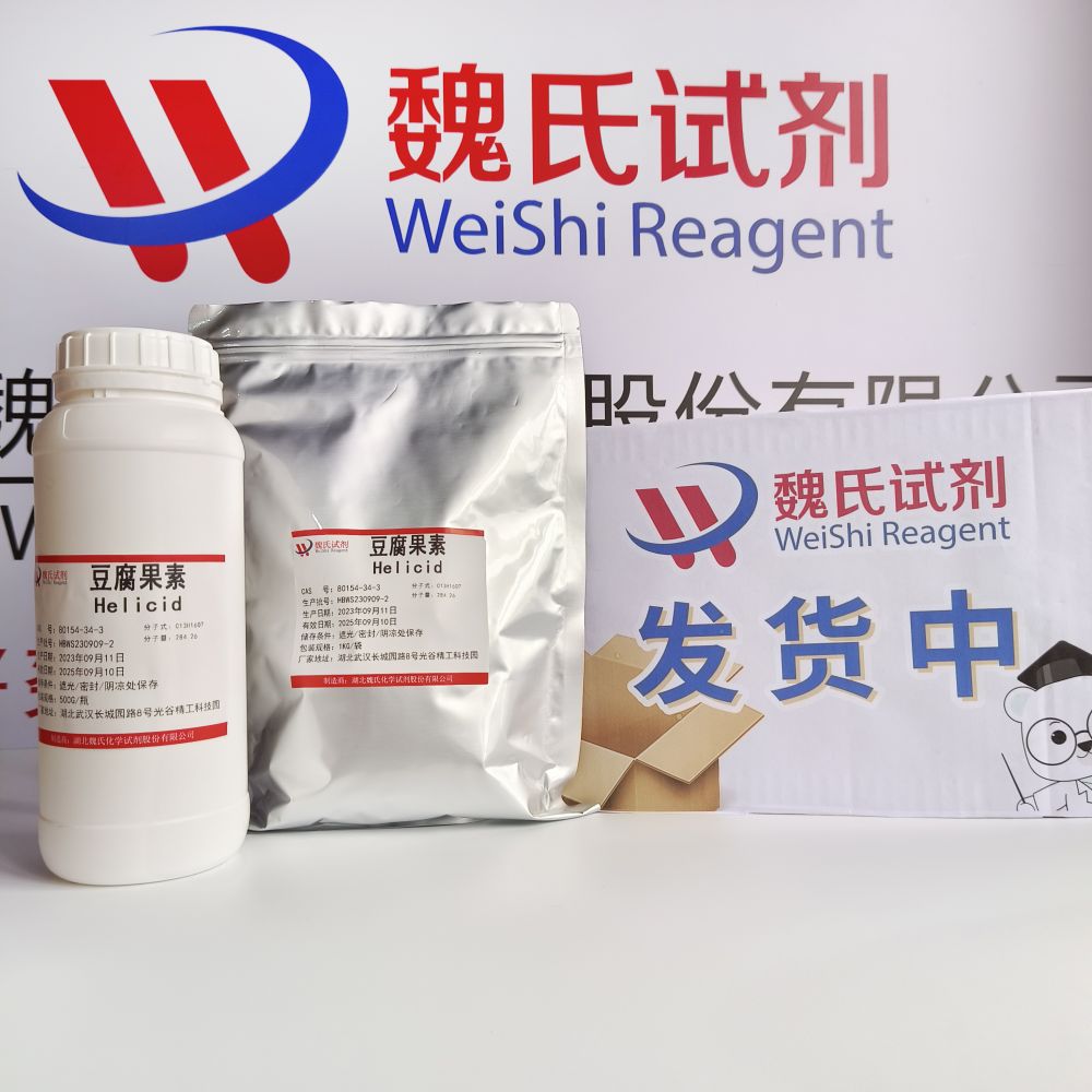 豆腐果素-80154-34-3