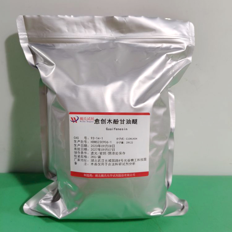 愈创木酚甘油醚-93-14-1