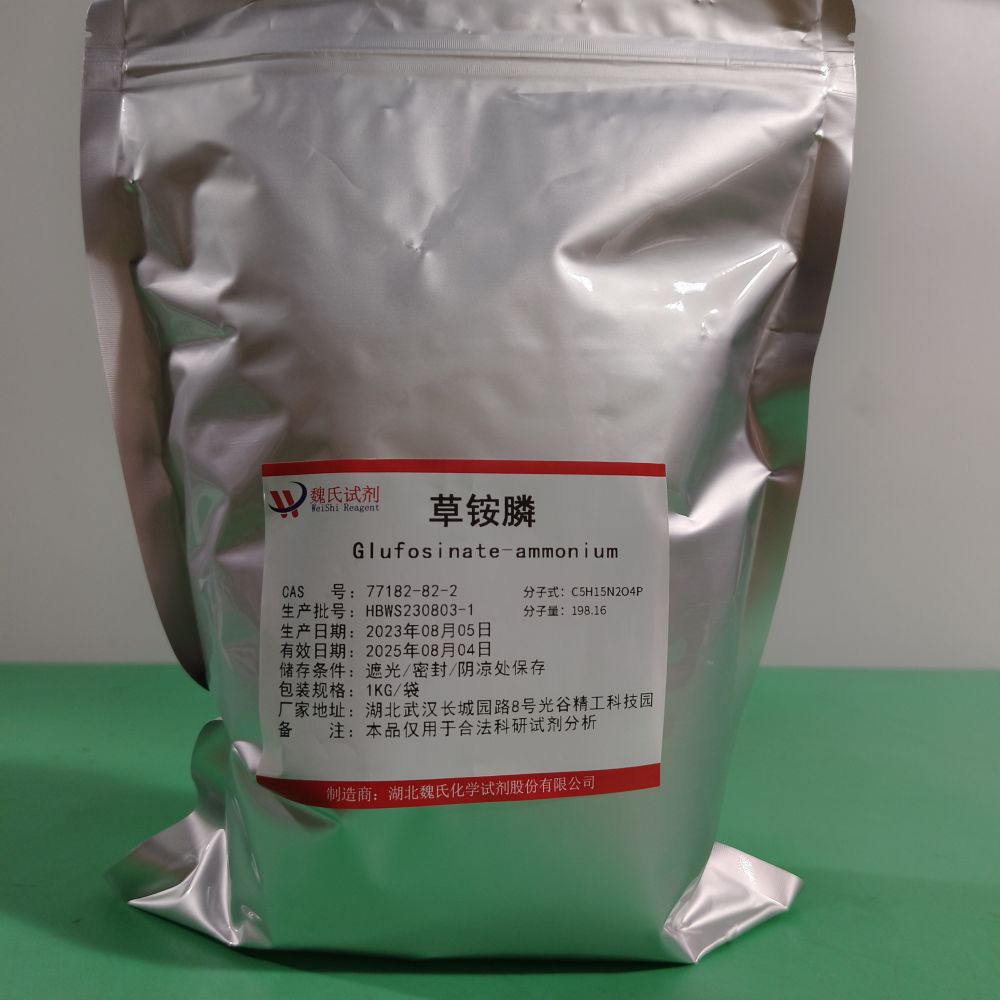 草铵膦-77182-82-2