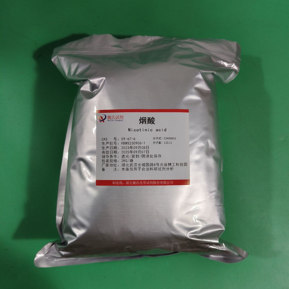 烟酸—59-67-6