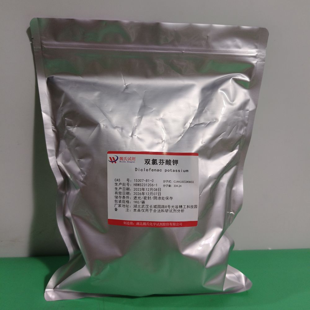 双氯芬酸钾—15307-81-0
